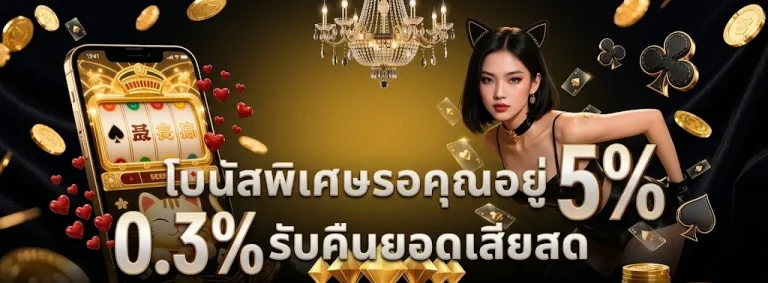 Longfu789 โปรโมชั่น